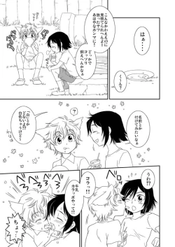 Page 31 of UNDERCOVER