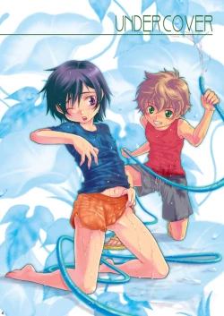 Page 4 of UNDERCOVER