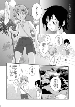 Page 8 of UNDERCOVER