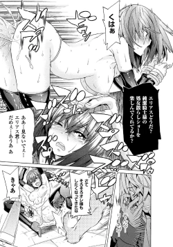 Page 23 of Makenshi Leane the COMIC Episode 2