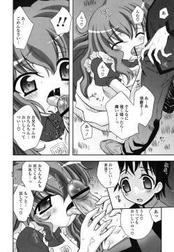Page 103 of Imouto DX