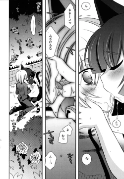 Page 115 of Imouto DX