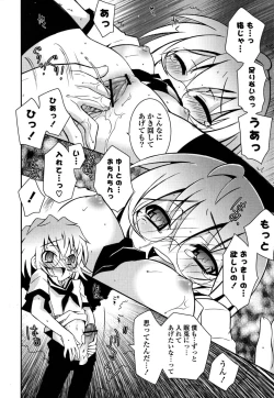 Page 139 of Imouto DX
