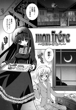 Page 160 of Imouto DX