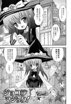 Page 24 of Imouto DX