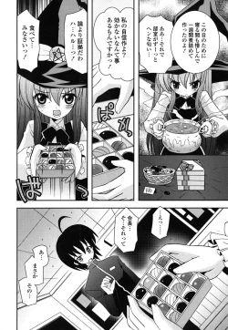 Page 27 of Imouto DX