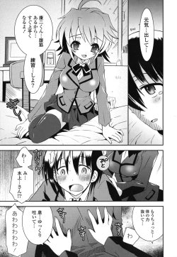 Page 48 of Imouto DX