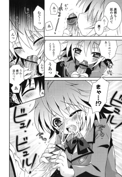 Page 51 of Imouto DX