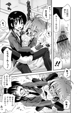 Page 58 of Imouto DX