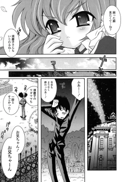 Page 98 of Imouto DX