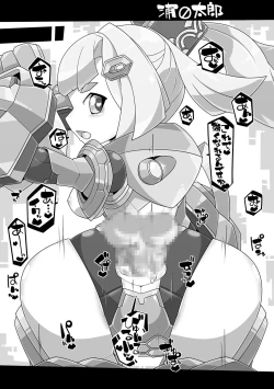 Page 14 of ROBOEROHON