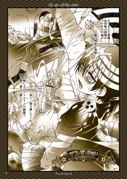 Page 4 of Gloomy Puppet Show