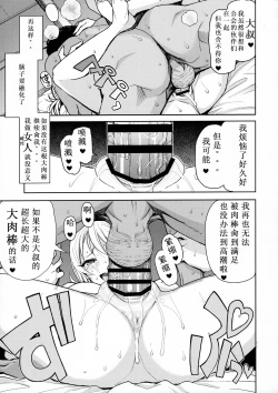 Page 43 of Witch Bitch Collection Vol. 3