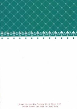 Page 10 of Bombay Roll