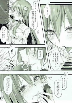 Page 4 of Bombay Roll