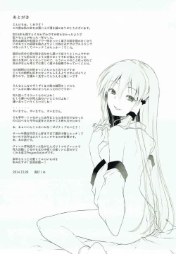 Page 8 of Bombay Roll