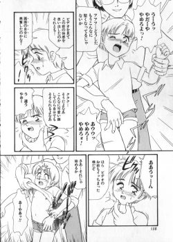 Page 135 of Romeo Vol. 3