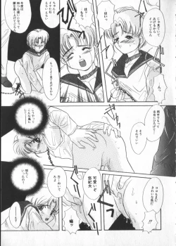 Page 32 of Romeo Vol. 3