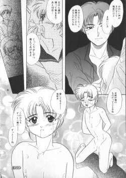 Page 35 of Romeo Vol. 3