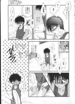 Page 8 of Romeo Vol. 3