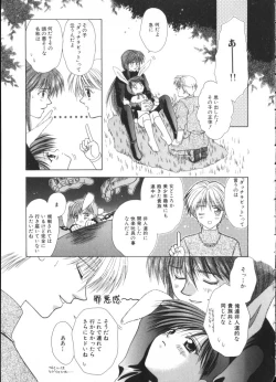 Page 128 of Romeo Vol. 4