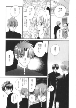 Page 24 of Romeo Vol. 4