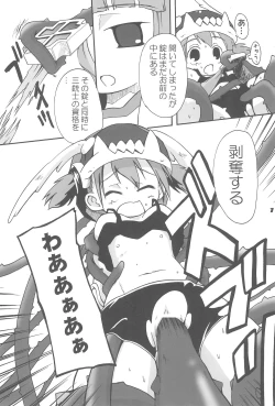 Page 10 of Blue Destiny