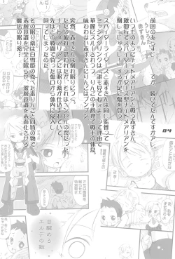 Page 4 of Blue Destiny