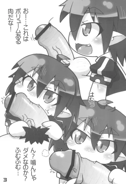 Page 3 of Chuu Chuu Rocket!