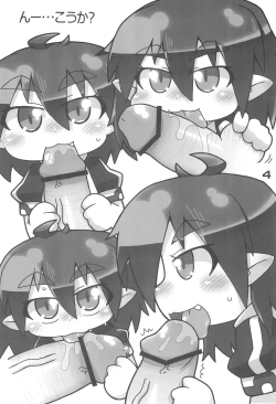 Page 4 of Chuu Chuu Rocket!