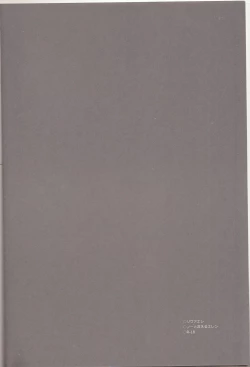 Page 3 of Ore-sama Joushi nimo tamani wa no ga Hitsuyou da.