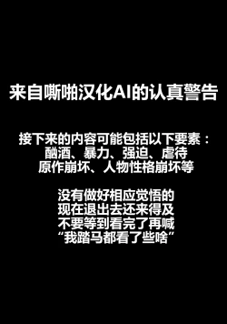 Page 2 of Heaven Lepus