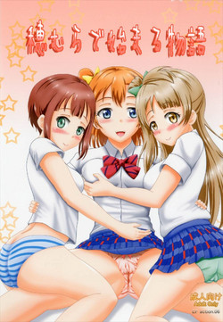 Download Homura de Hajimaru Monogatari