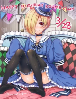 Page 25 of Koume-Spot