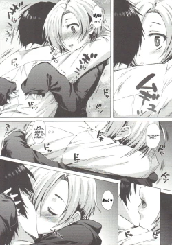 Page 4 of Koume-Spot