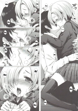 Page 6 of Koume-Spot