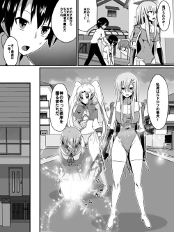 Page 14 of Bad End Heroine