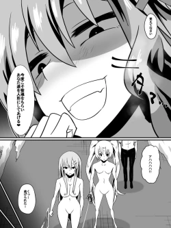 Page 69 of Bad End Heroine