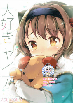 Download Daisuki Yaia