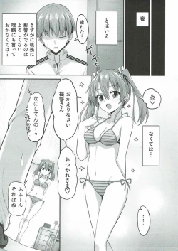 Page 19 of Deredere Zuikaku wa Ecchi Shitai!
