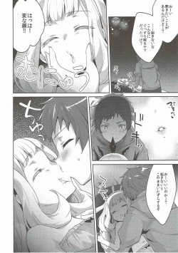 Page 3 of Suyasuya Cagliostro