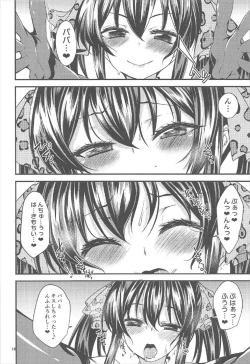 Page 13 of Matoba Risa no Image Video Taikenki