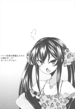 Page 3 of Matoba Risa no Image Video Taikenki