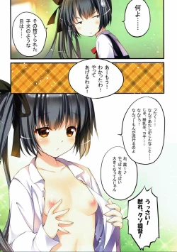 Page 4 of Kasumi-chan ni Iyasaretai