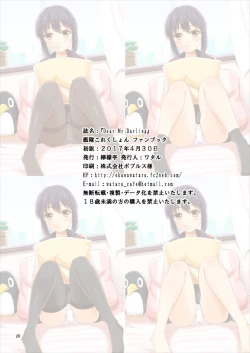 Page 26 of Dear My Darling