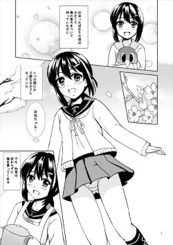 Page 7 of Dear My Darling