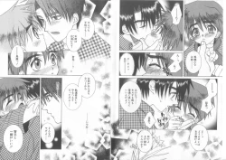 Page 10 of Romeo Vol. 15