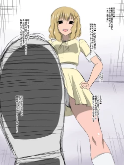 Page 15 of Bad End Heroinebonus