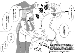 Page 8 of 勇者くんが魔物たちに肉体改造されていく話