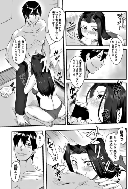 Page 137 of COMIC Penguin Club Sanzokuban 2017-11